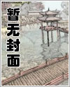 [路西法]神迷堕世（希伯来神话）