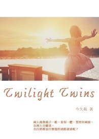 Twilight Twins